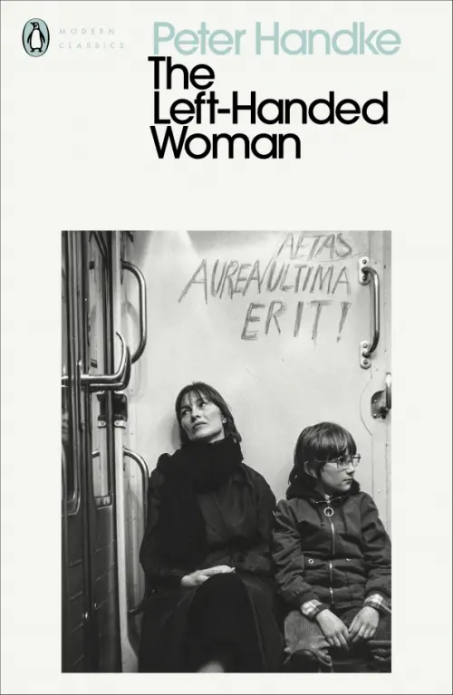 

The Left-Handed Woman, Серый
