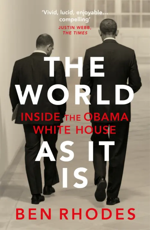 

The World As It Is. Inside the Obama White House, Серый