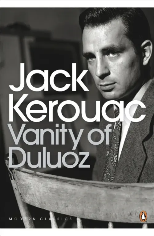 

Vanity of Duluoz, Серый