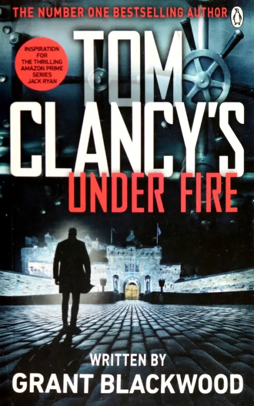 

Tom Clancy's Under Fire, Серый