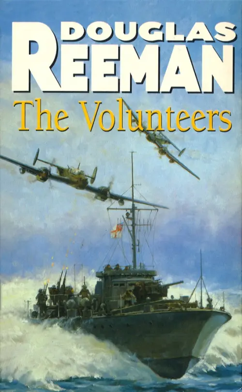 

The Volunteers, Фиолетовый