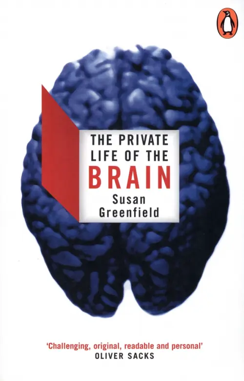 

The Private Life of the Brain, Белый