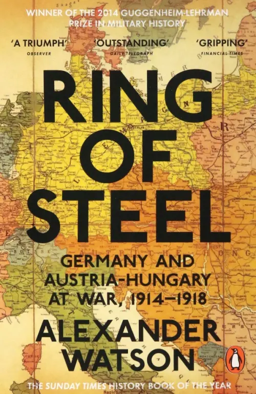 

Ring of Steel. Germany and Austria-Hungary at War, 1914-1918, Оранжевый