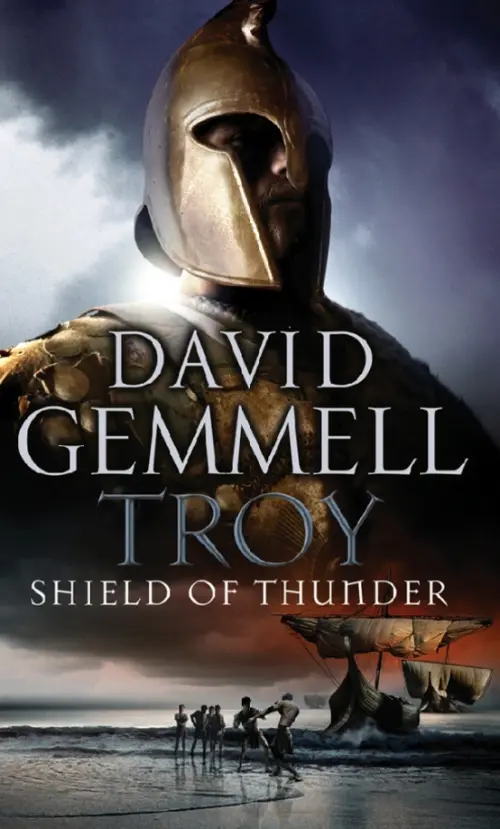 

Troy. Shield Of Thunder, Серый