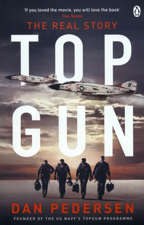 

Topgun, Серый