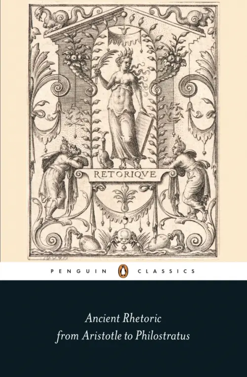 

Ancient Rhetoric from Aristotle to Philostratus, Серый