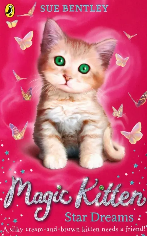 

Magic Kitten. Star Dreams, Фиолетовый