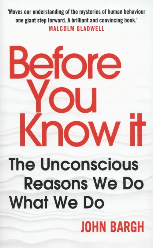 

Before You Know It. The Unconscious Reasons We Do What We Do, Белый
