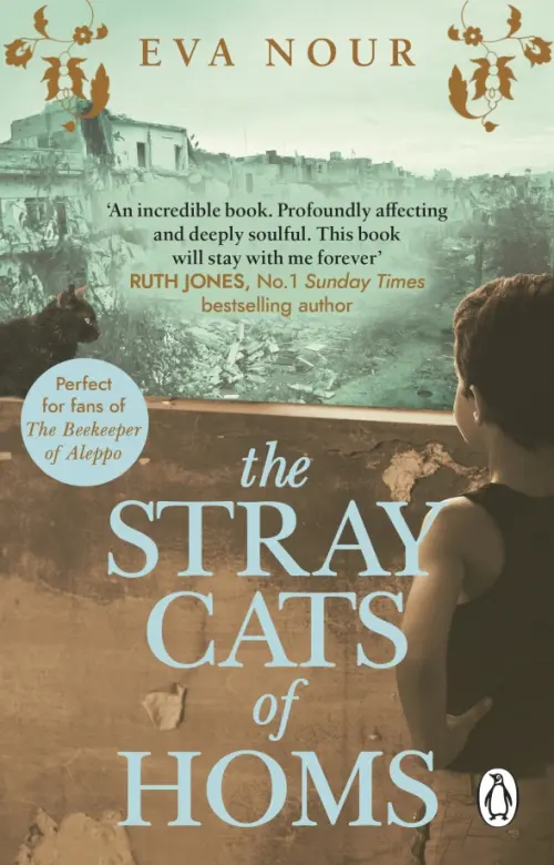 

The Stray Cats of Homs
