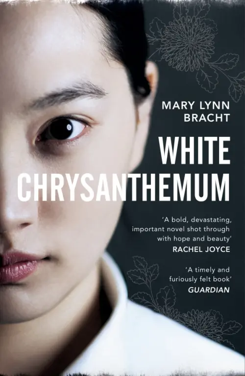 

White Chrysanthemum, Чёрный