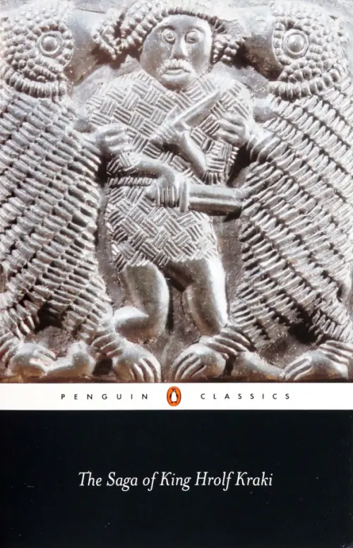 

The Saga of King Hrolf Kraki, Серый