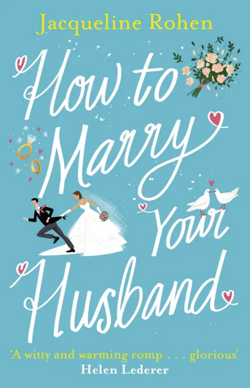 

How to Marry Your Husband, Голубой