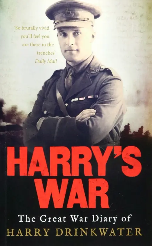 

Harry’s War, Серый