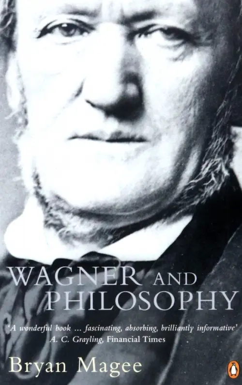 

Wagner and Philosophy, Серый