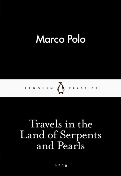 

Travels in the Land of Serpents and Pearls, Чёрный