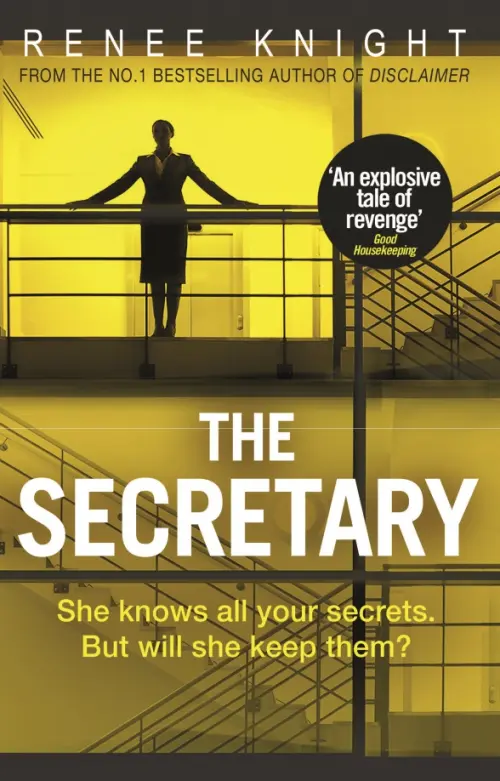 

The Secretary, Жёлтый