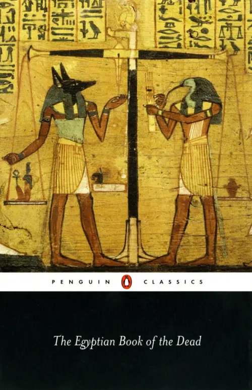 

The Egyptian Book of the Dead, Жёлтый