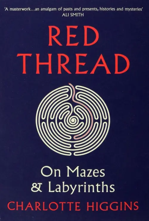 

Red Thread. On Mazes and Labyrinths, Синий