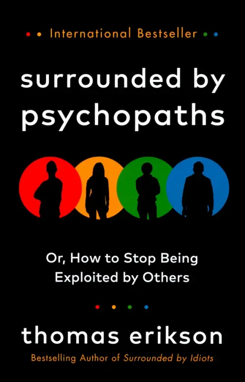 

Surrounded by Psychopaths. Or, How to Stop Being Exploited by Others, Чёрный