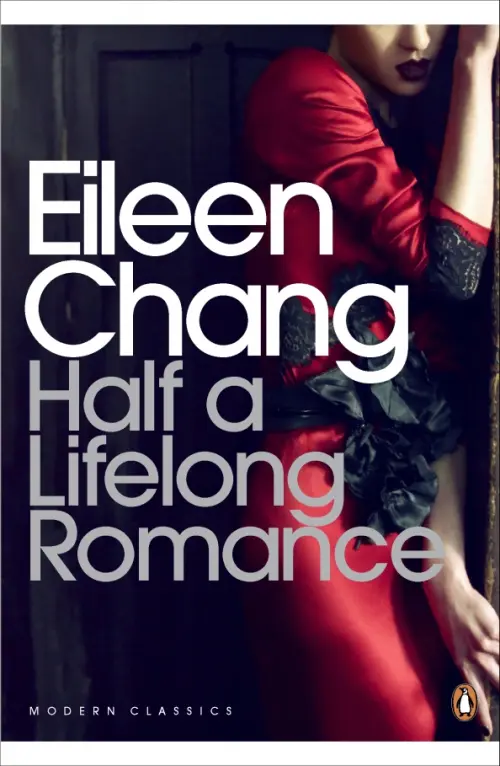 

Half a Lifelong Romance, Чёрный