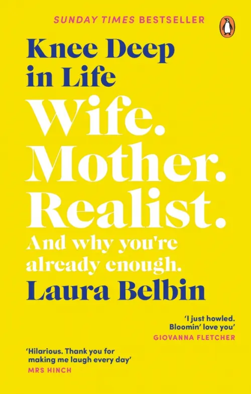 Knee Deep in Life. Wife, Mother, Realist… and why we’re already enough