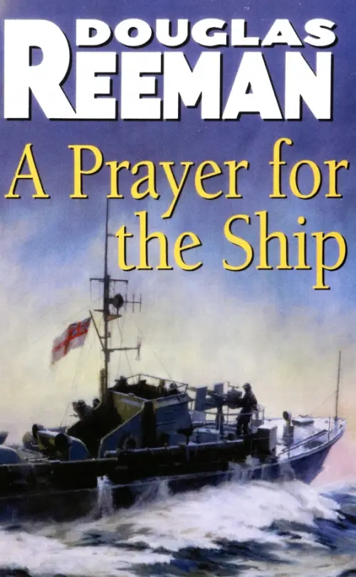 

A Prayer For The Ship, Фиолетовый