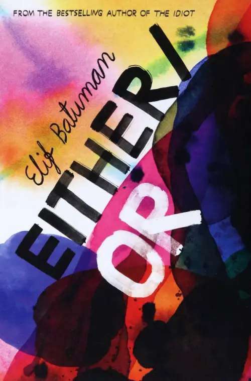 

Either/Or