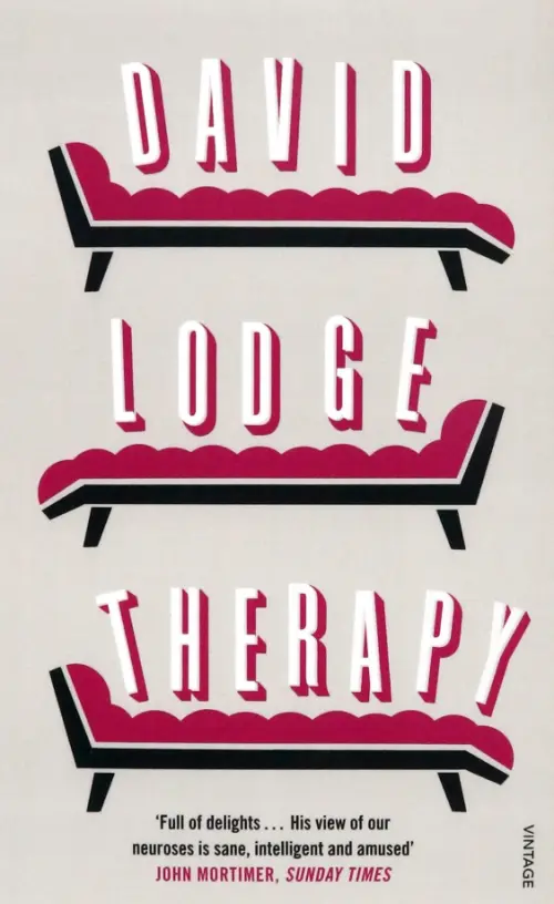 

Therapy, Серый