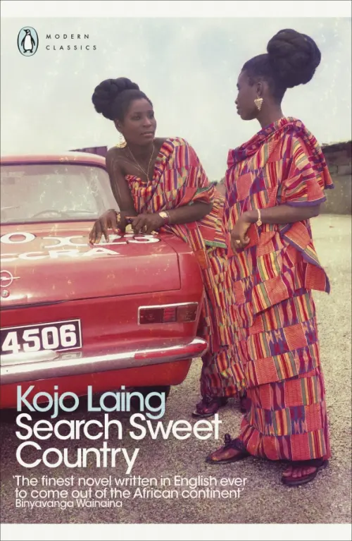 

Search Sweet Country