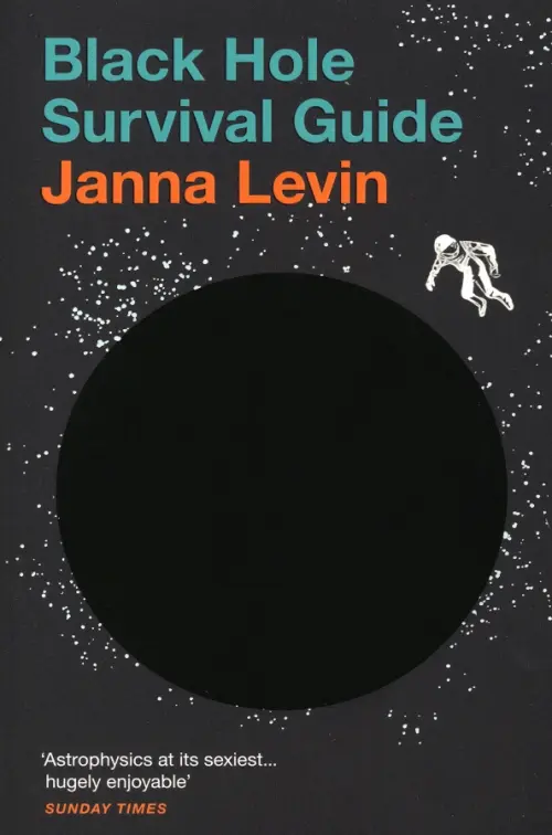

Black Hole Survival Guide, Фиолетовый