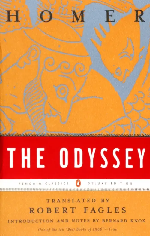 

The Odyssey, Оранжевый