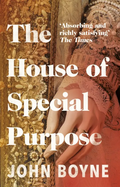 

The House of Special Purpose, Красный