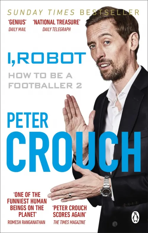 

I, Robot. How to Be a Footballer 2, Белый