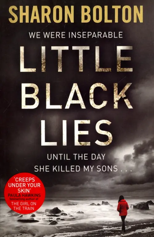 

Little Black Lies, Серый