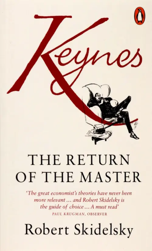 

Keynes. The Return of the Master, Жёлтый