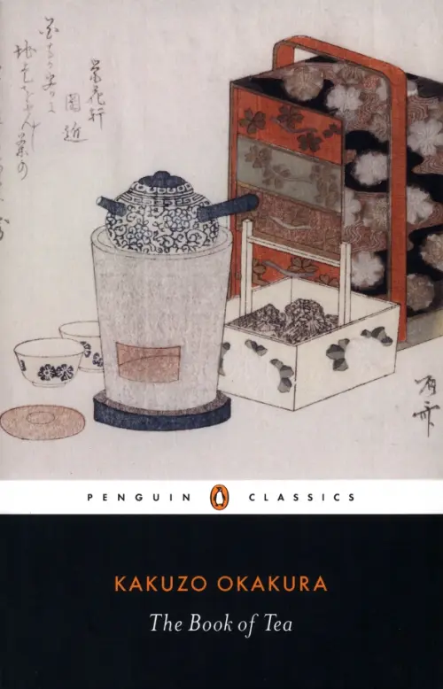 

The Book of Tea, Серый