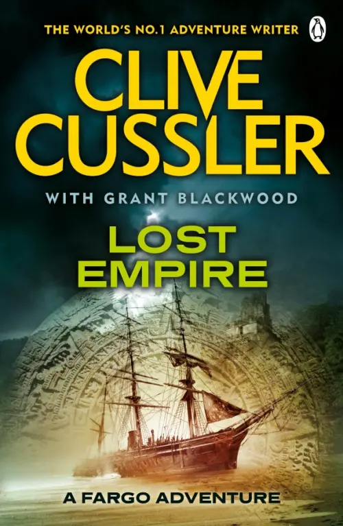 

Lost Empire, Зелёный