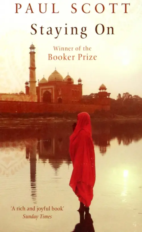 

Staying On, Жёлтый