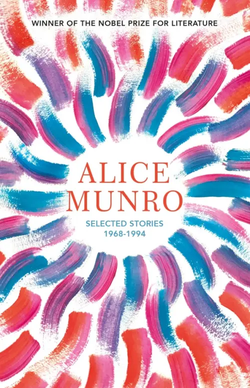 

Selected Stories. Volume One