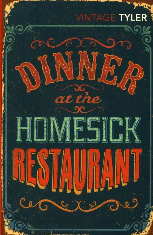 

Dinner At The Homesick Restaurant, Синий