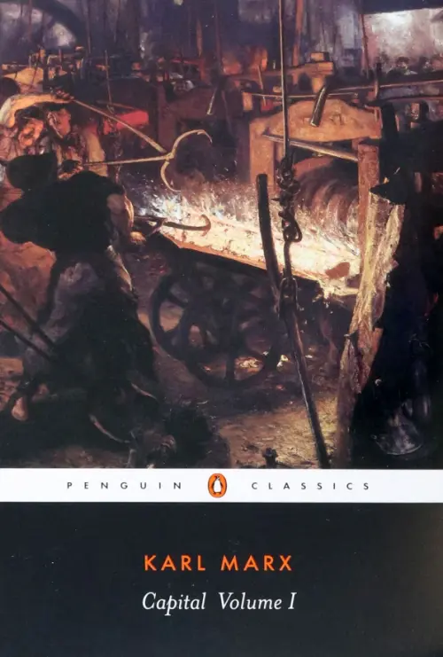 

Capital. Volume 1, Чёрный