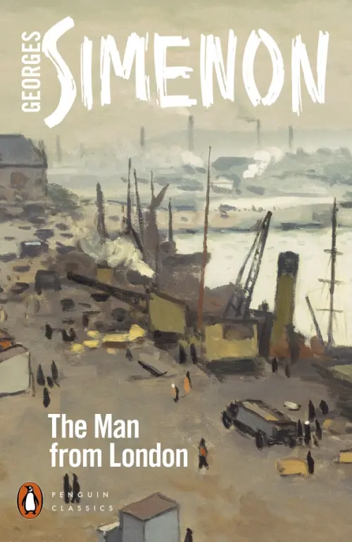 

The Man from London, Серый