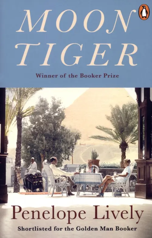 

Moon Tiger