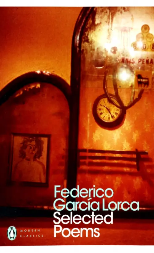 

Selected Poems, Оранжевый