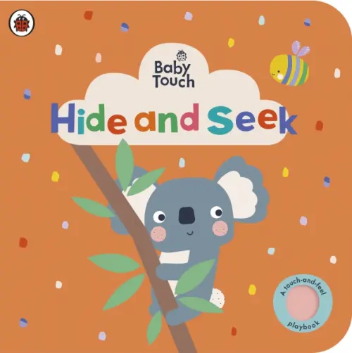

Hide and Seek, Оранжевый