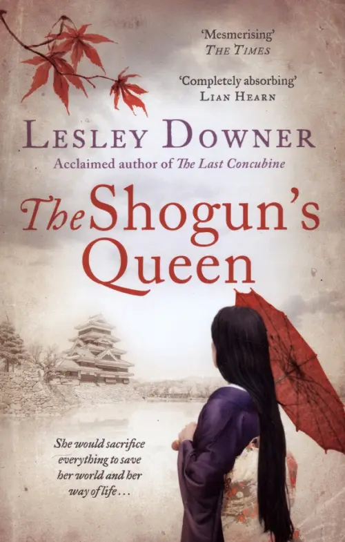 

The Shogun's Queen, Жёлтый