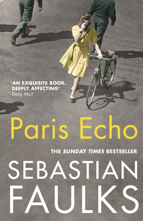 

Paris Echo, Серый