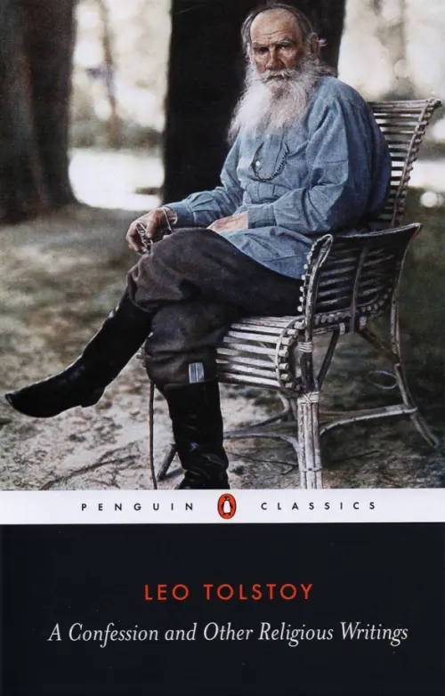 

A Confession and Other Religious Writings, Серый