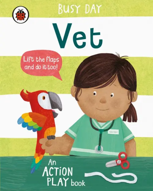 

Busy Day. Vet, Зелёный