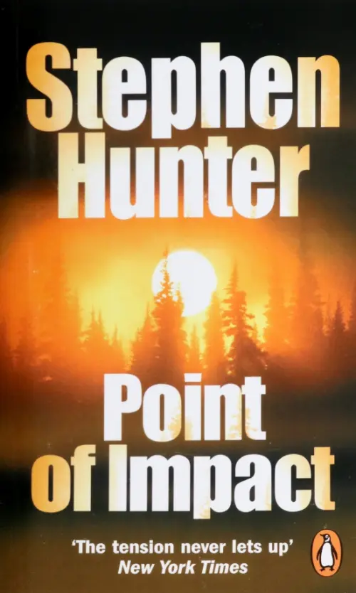 

Point Of Impact, Оранжевый